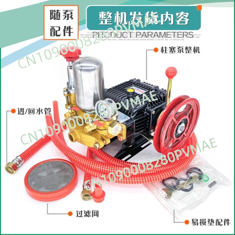 26-type three-bar plunger pump - Orchard Sprayer Tractor บทวิจารณ์และราคา