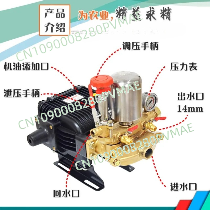 26-type three-bar plunger pump - Orchard Sprayer Tractor บทวิจารณ์และราคา