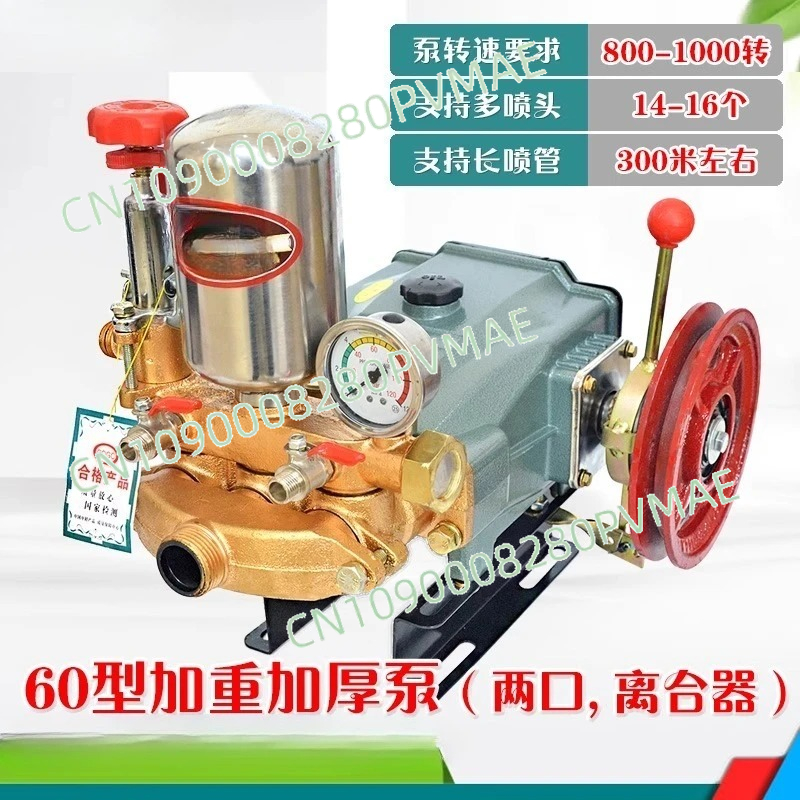 26-type three-bar plunger pump - Orchard Sprayer Tractor บทวิจารณ์และราคา