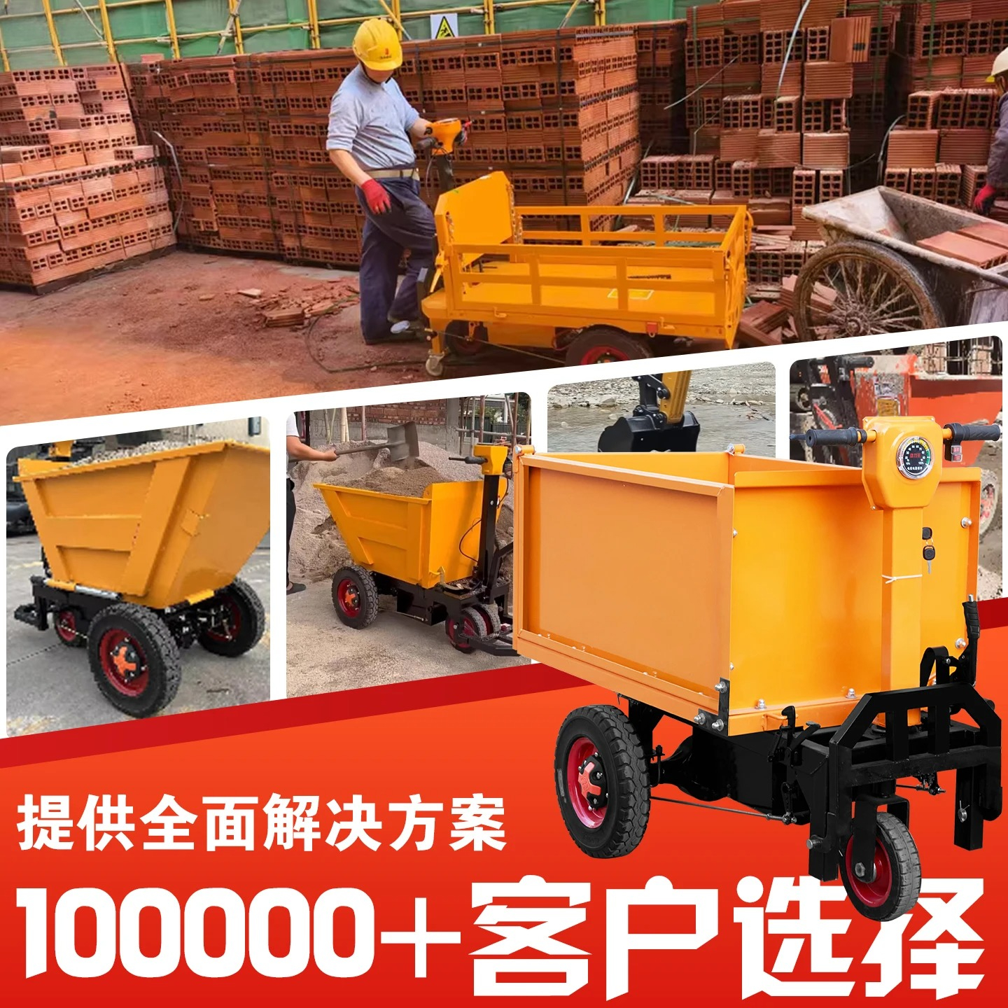 electric hand push ash bucket  - Organic Farming Of Agriculture บทวิจารณ์และราคา