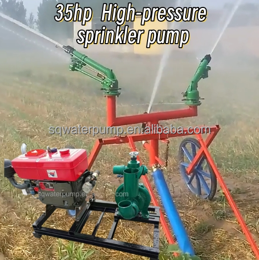 Farm Irrigation Rain Gun Agric - Agriculture Farming Hand Tools บทวิจารณ์และราคา