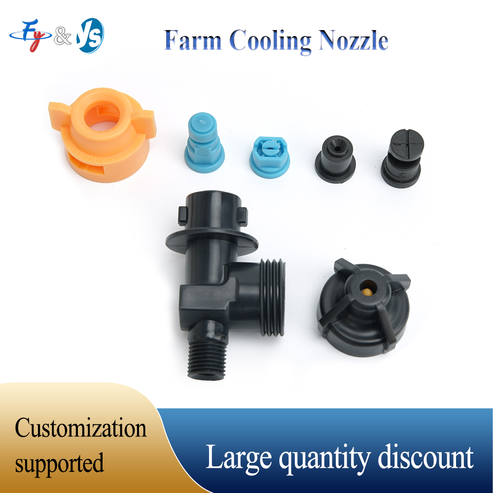 Agricultural Cooling Nozzle 18 - Agriculture Farming And Livestock บทวิจารณ์และราคา