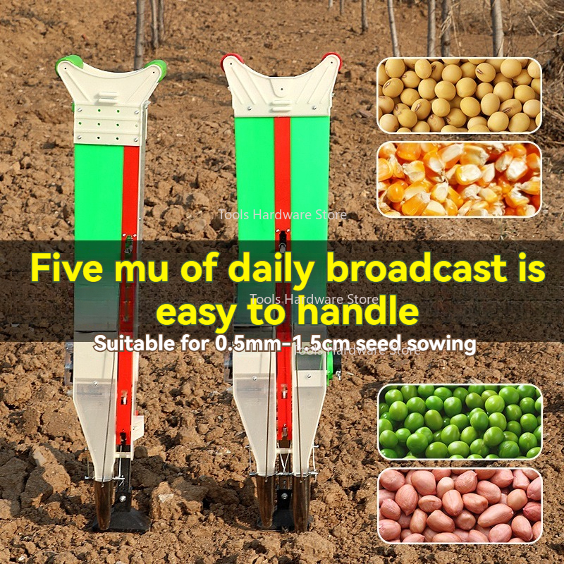 Multi-functional Corn Bean Pea - Agriculture Farming Hand Tools บทวิจารณ์และราคา