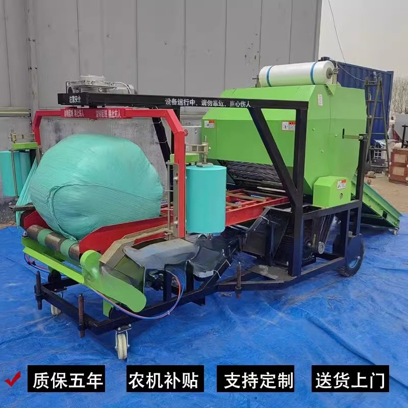 Applicable to baler straw crus - Silage Baler Machine บทวิจารณ์และราคา
